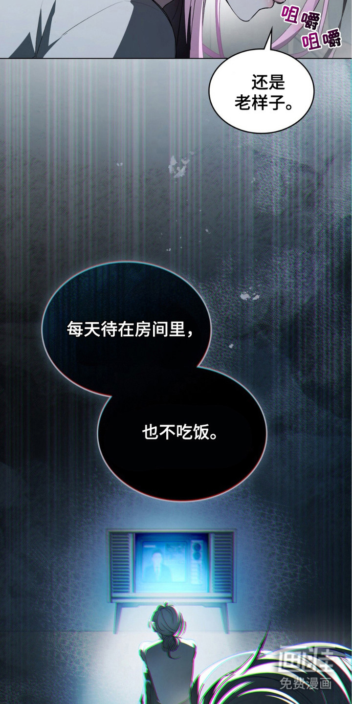 第19话3