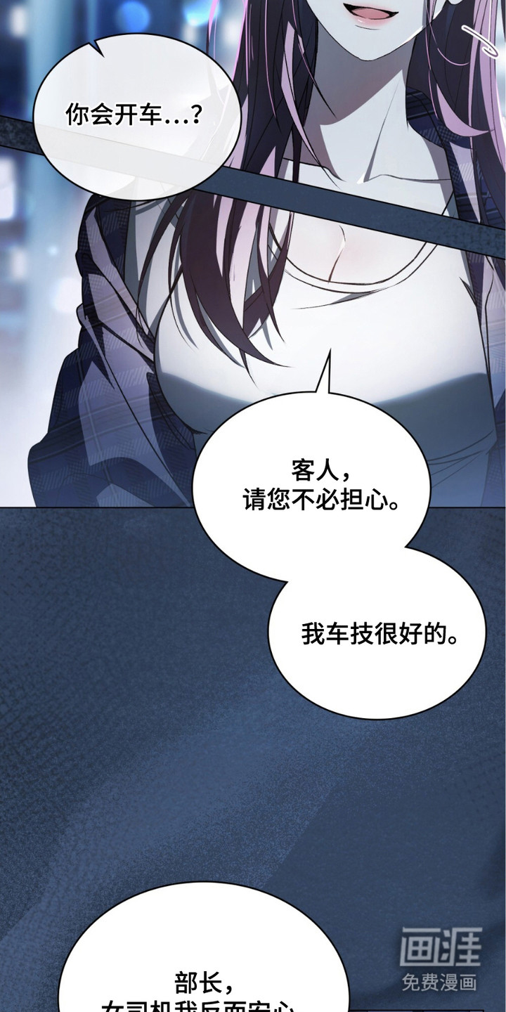 第19话21