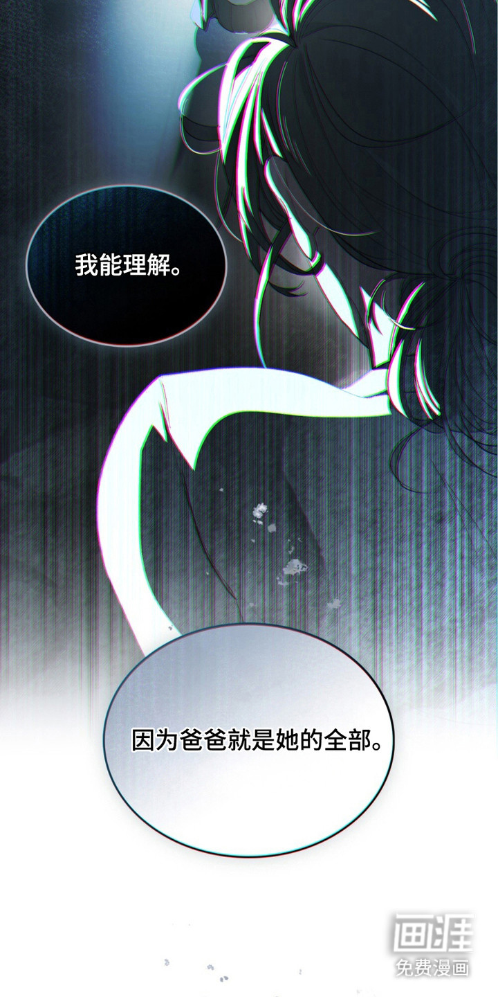 第19话4