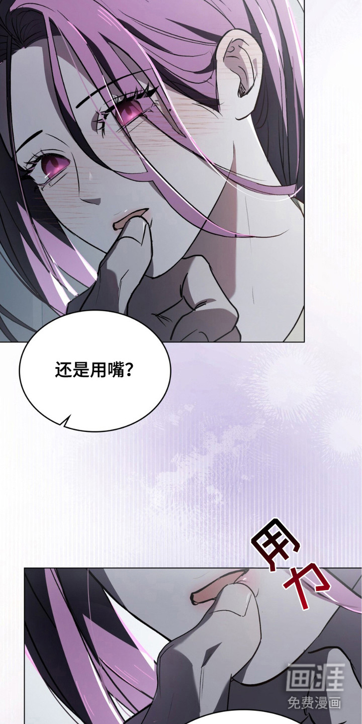 第13话4
