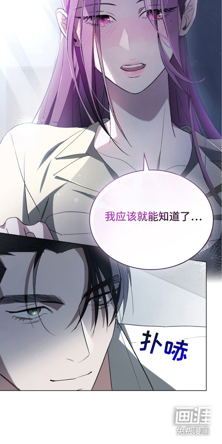 第13话9