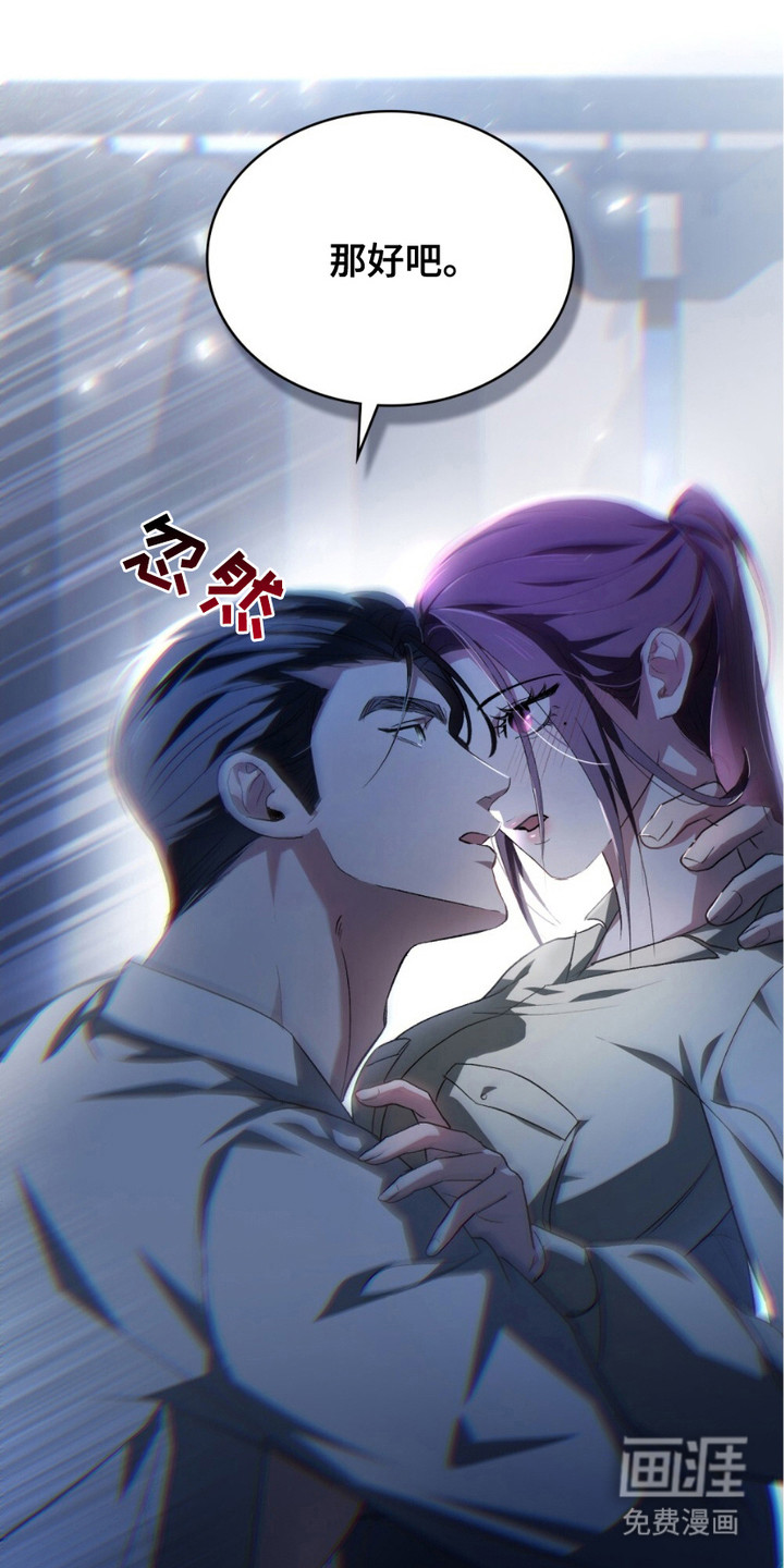 第13话10