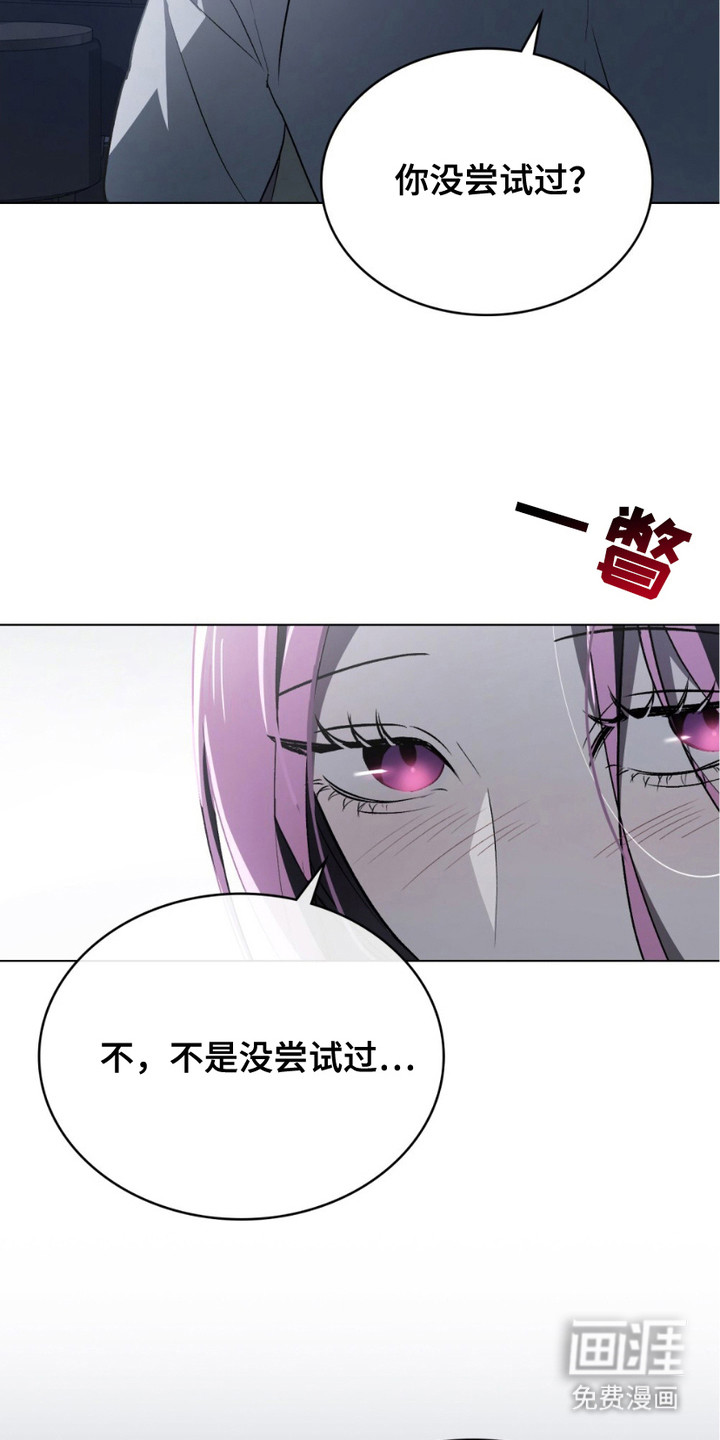 第13话6