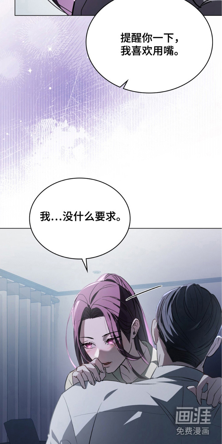 第13话5