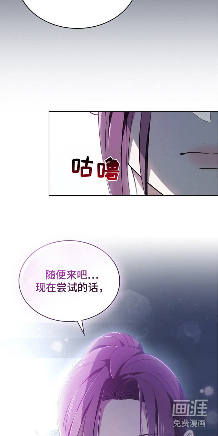 第13话8