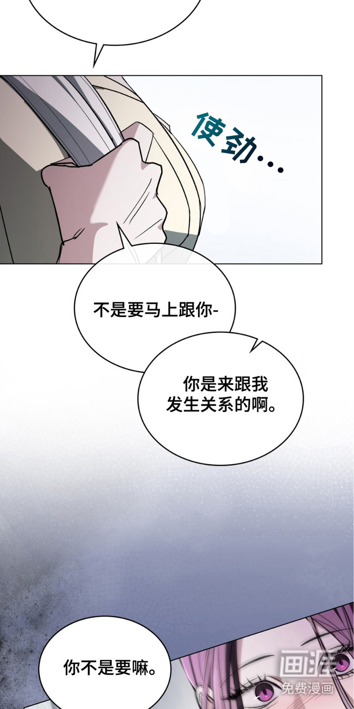 第12话8