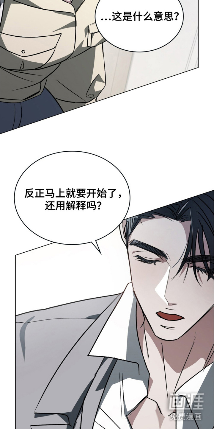 第12话3