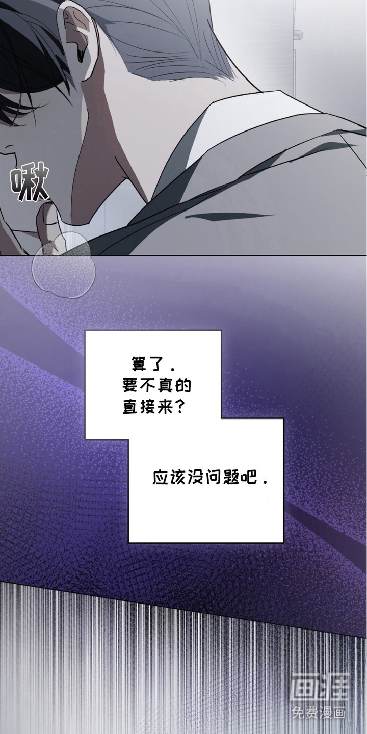 第12话17