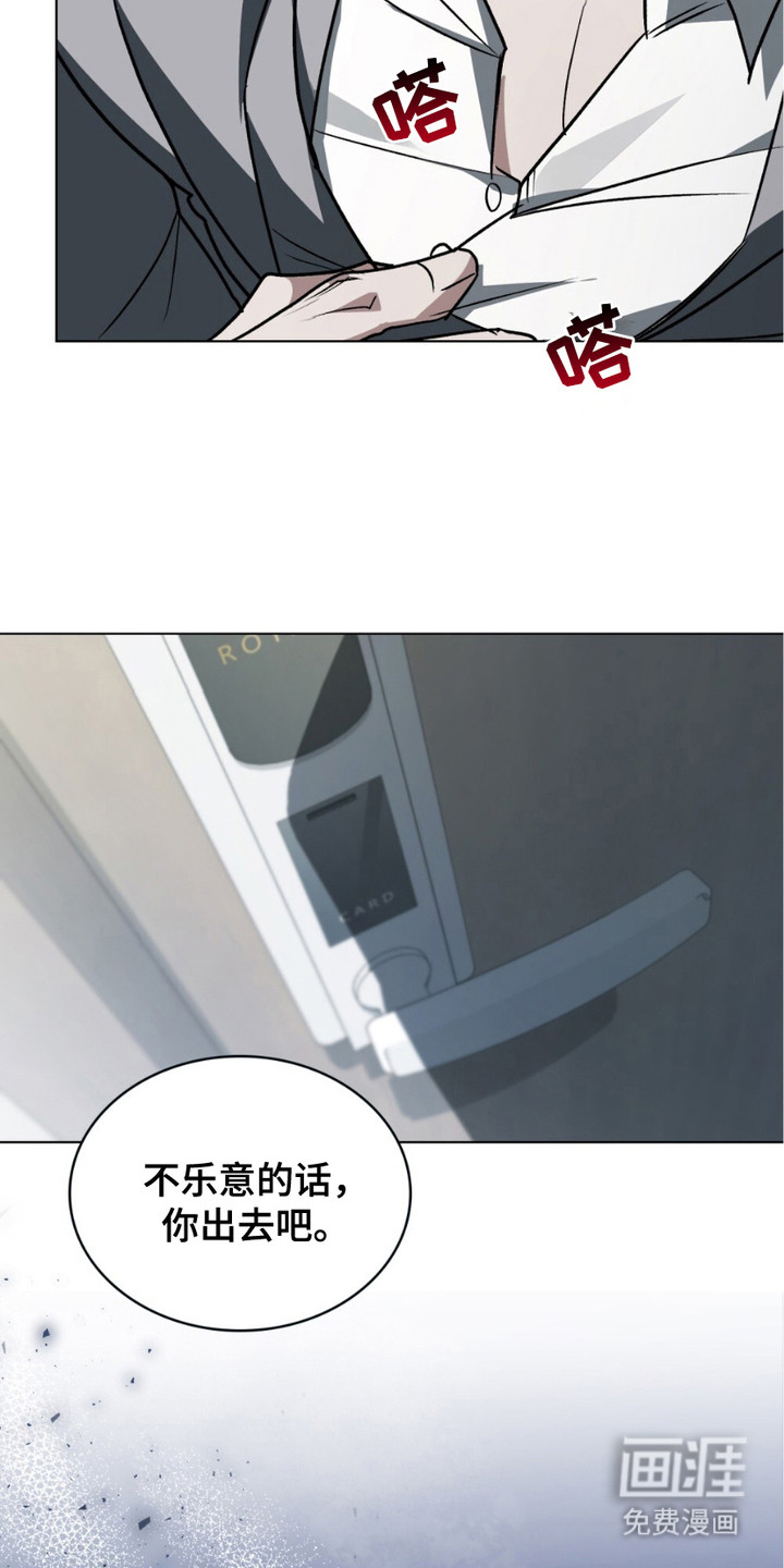 第12话4