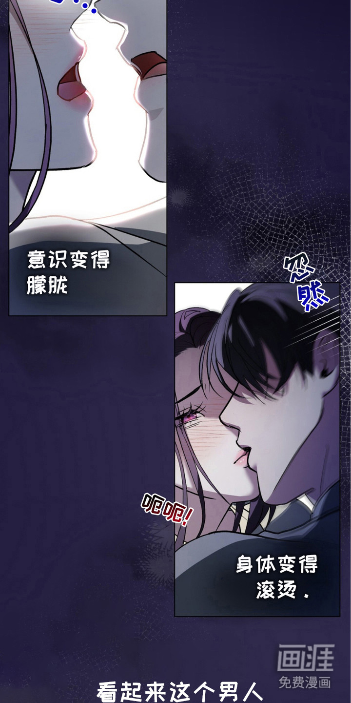 第12话21