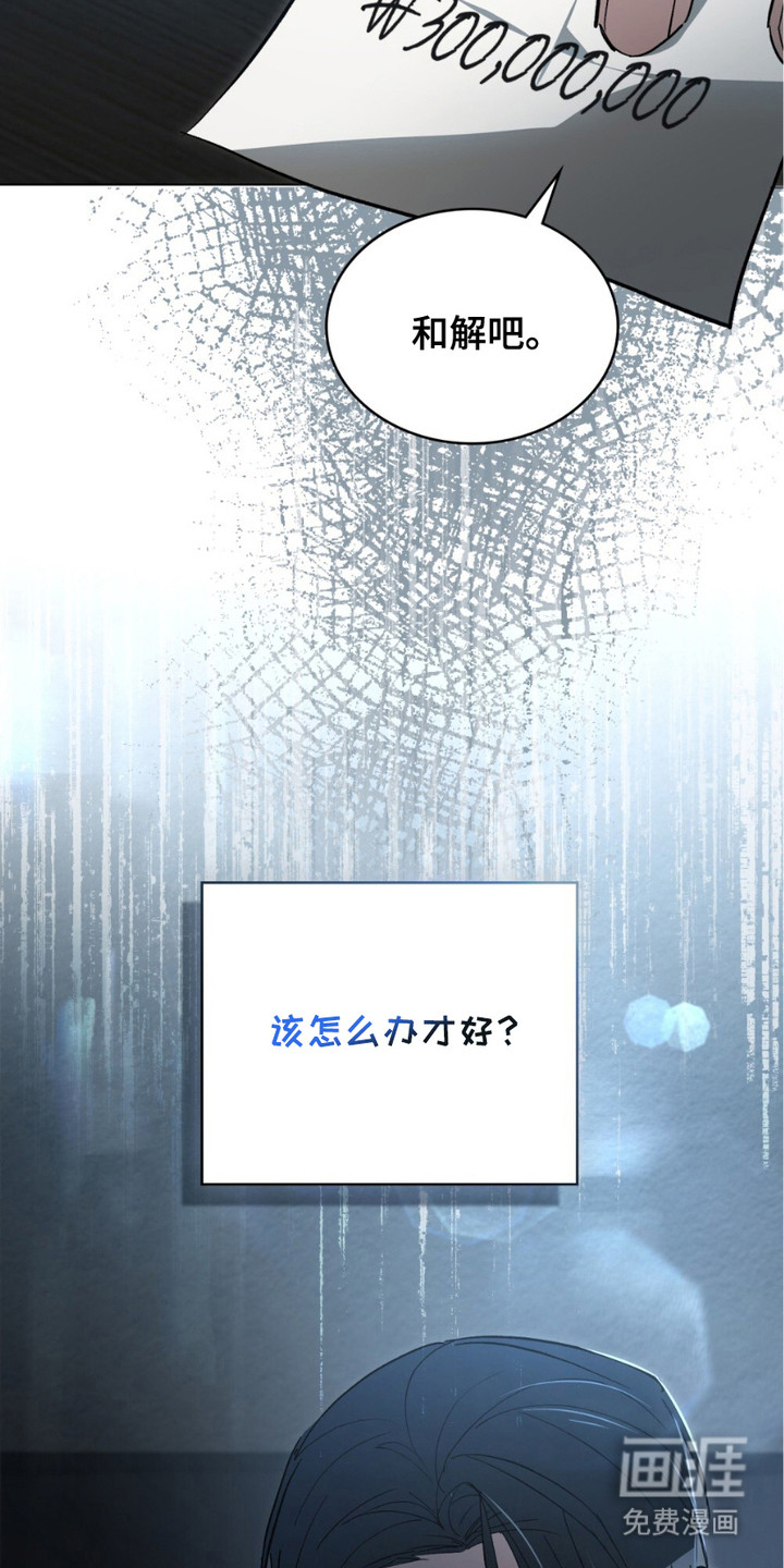 第8话17