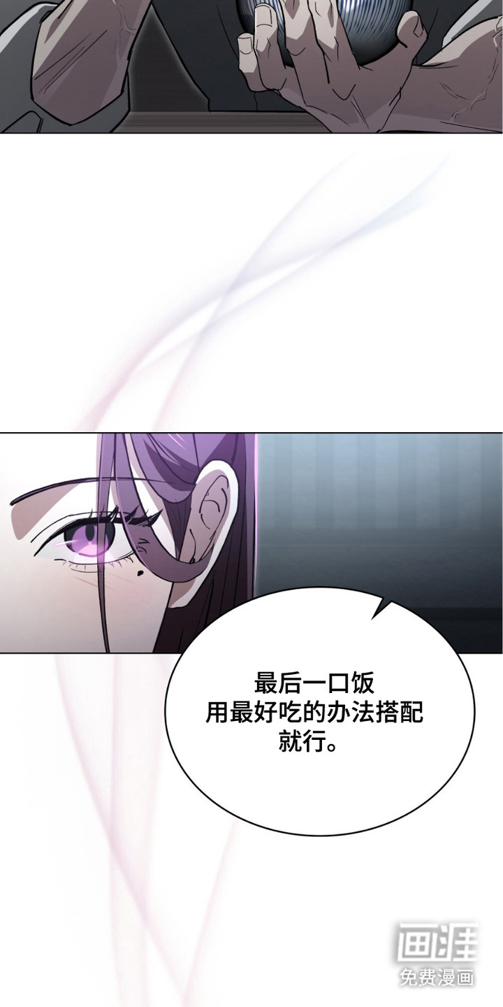 第8话6