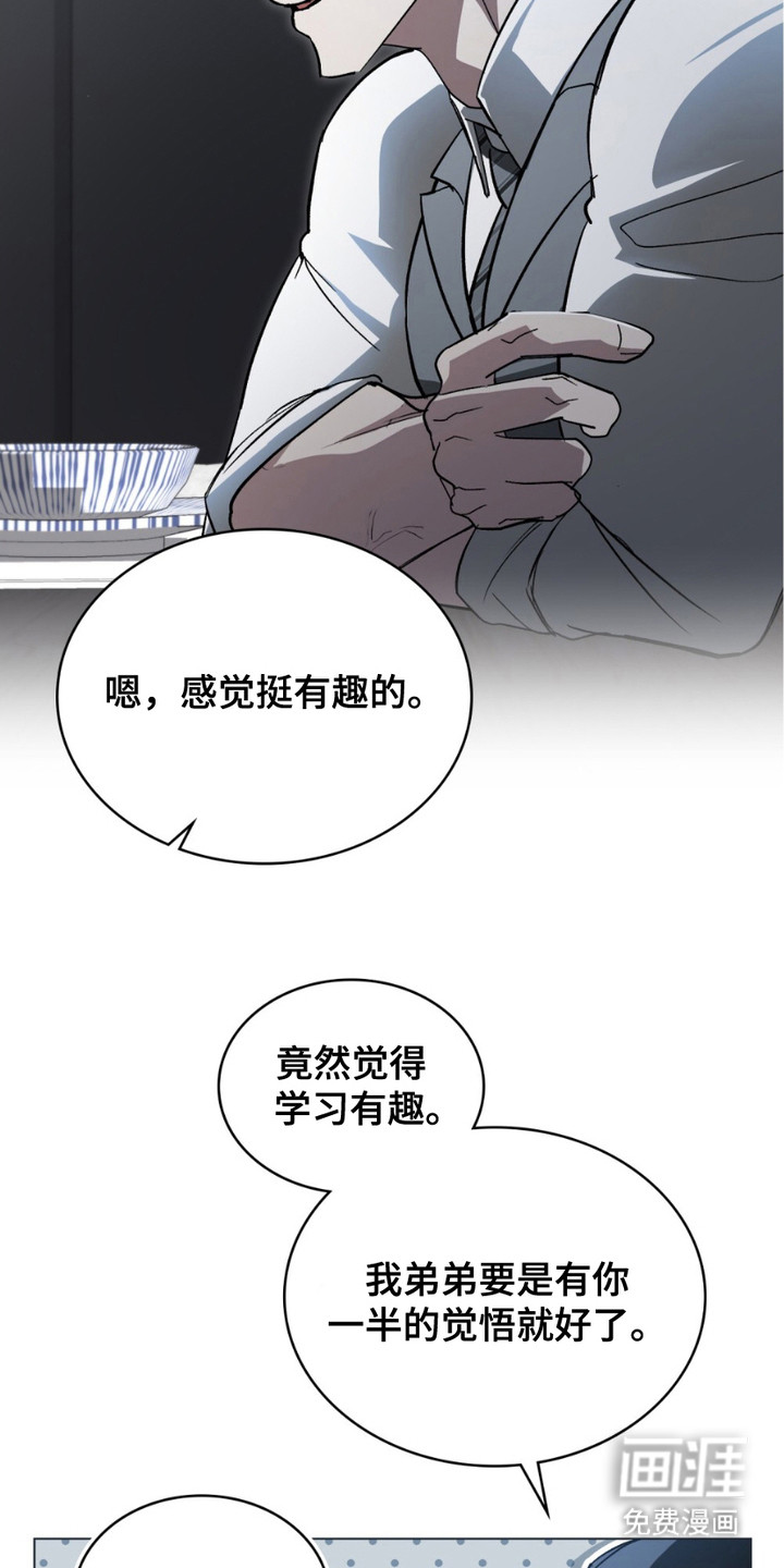 第8话1