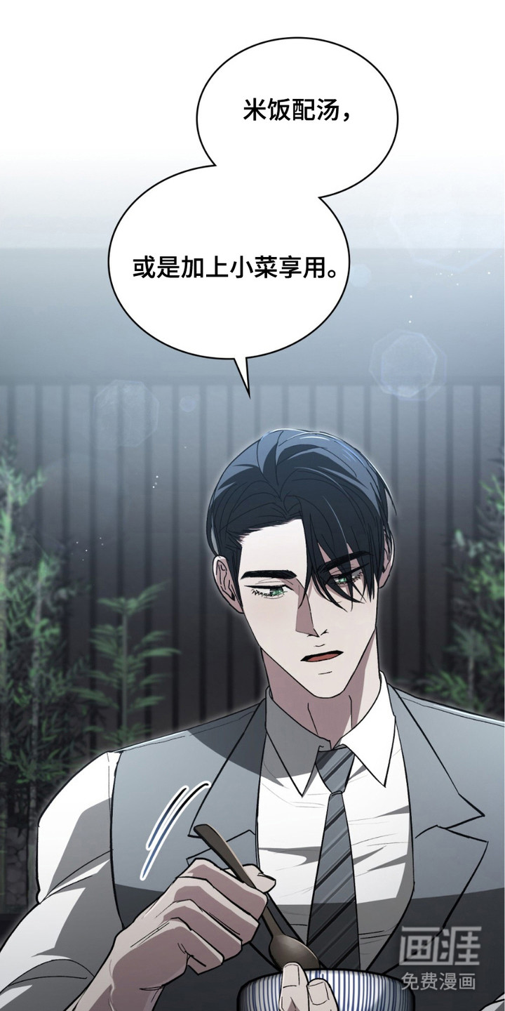 第8话5