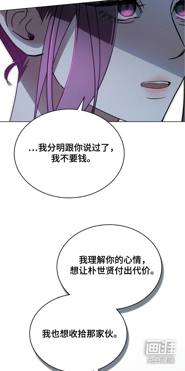第8话13