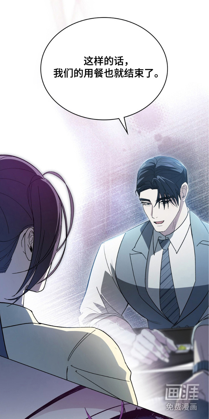 第8话7