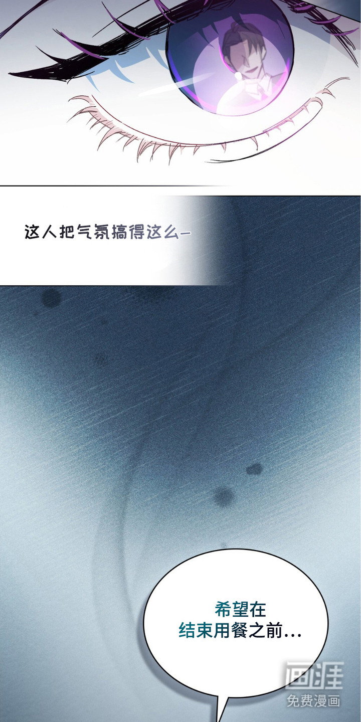第8话8