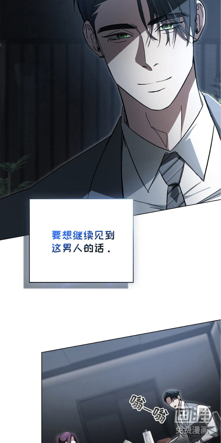 第8话18