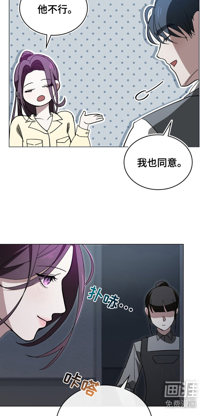 第8话2