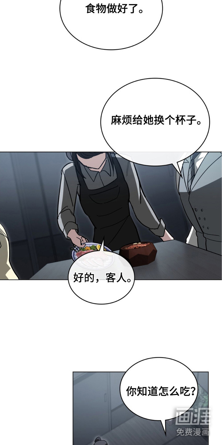 第8话3