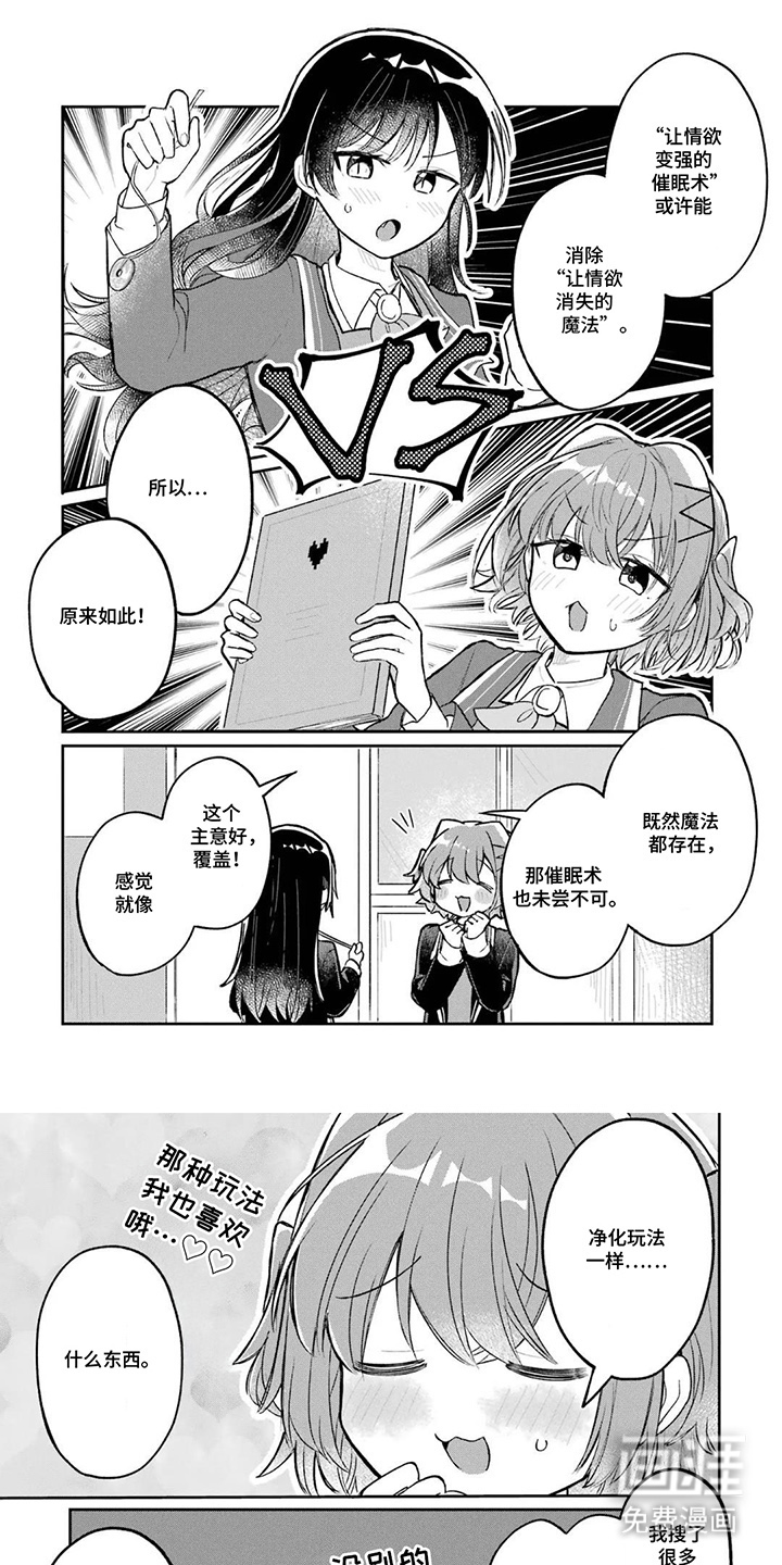 第9话0