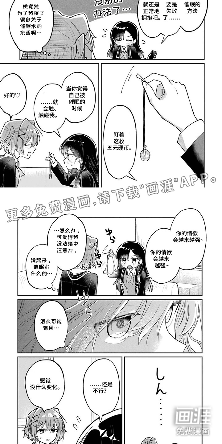 第9话1