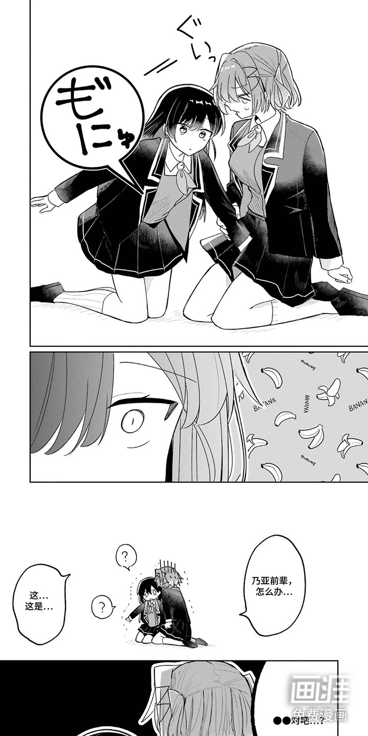 第4话0