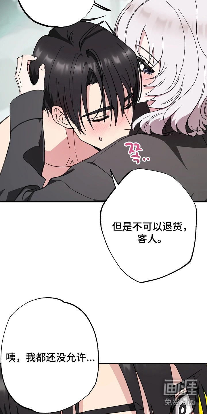 第12话6