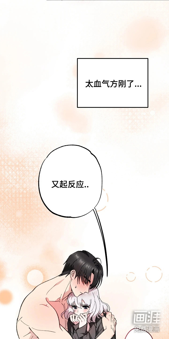 第12话4