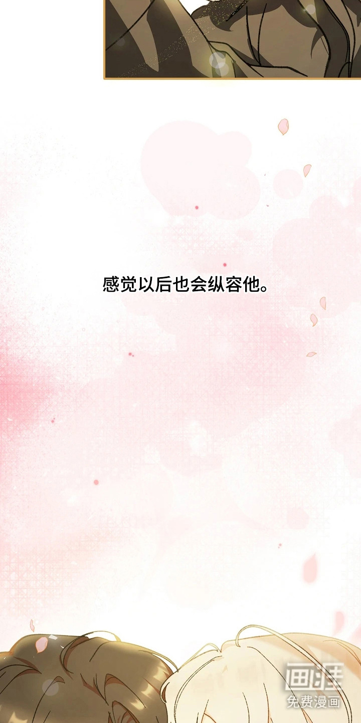 第12话12