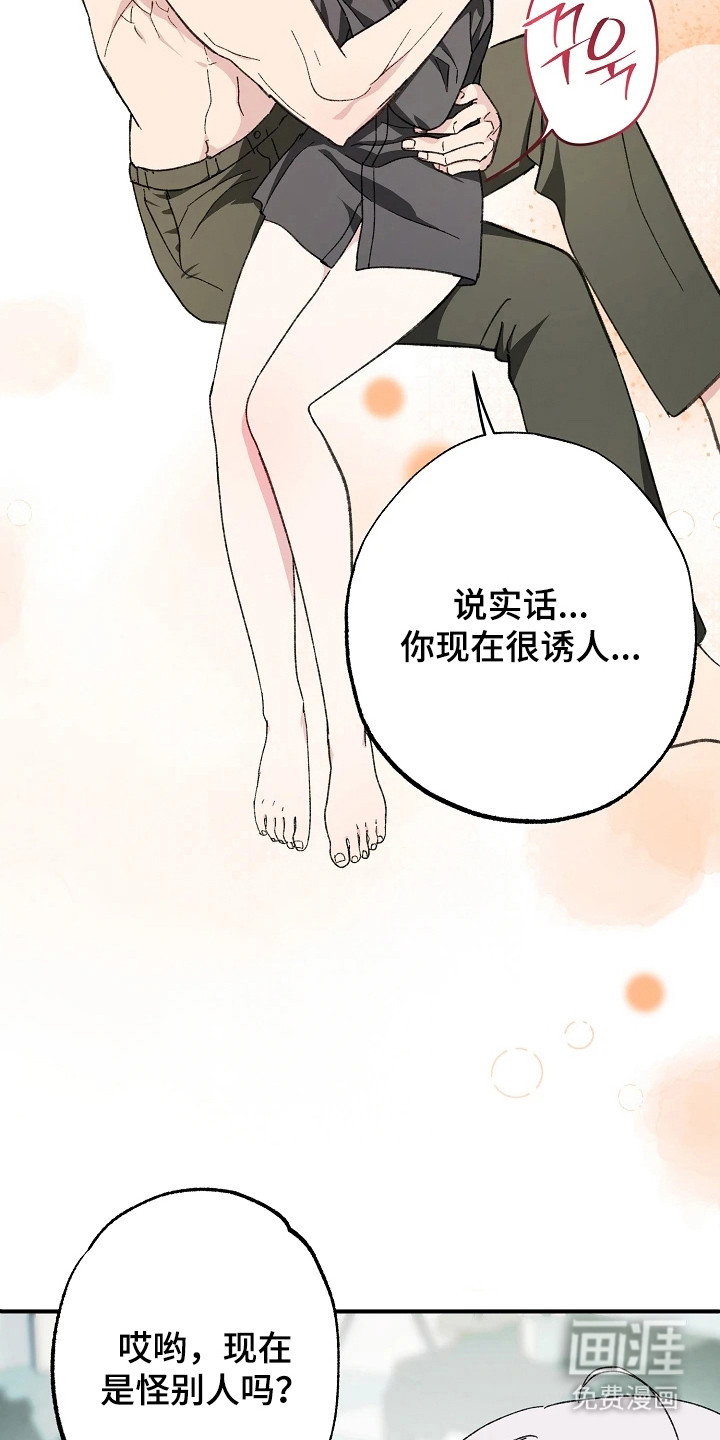 第12话5