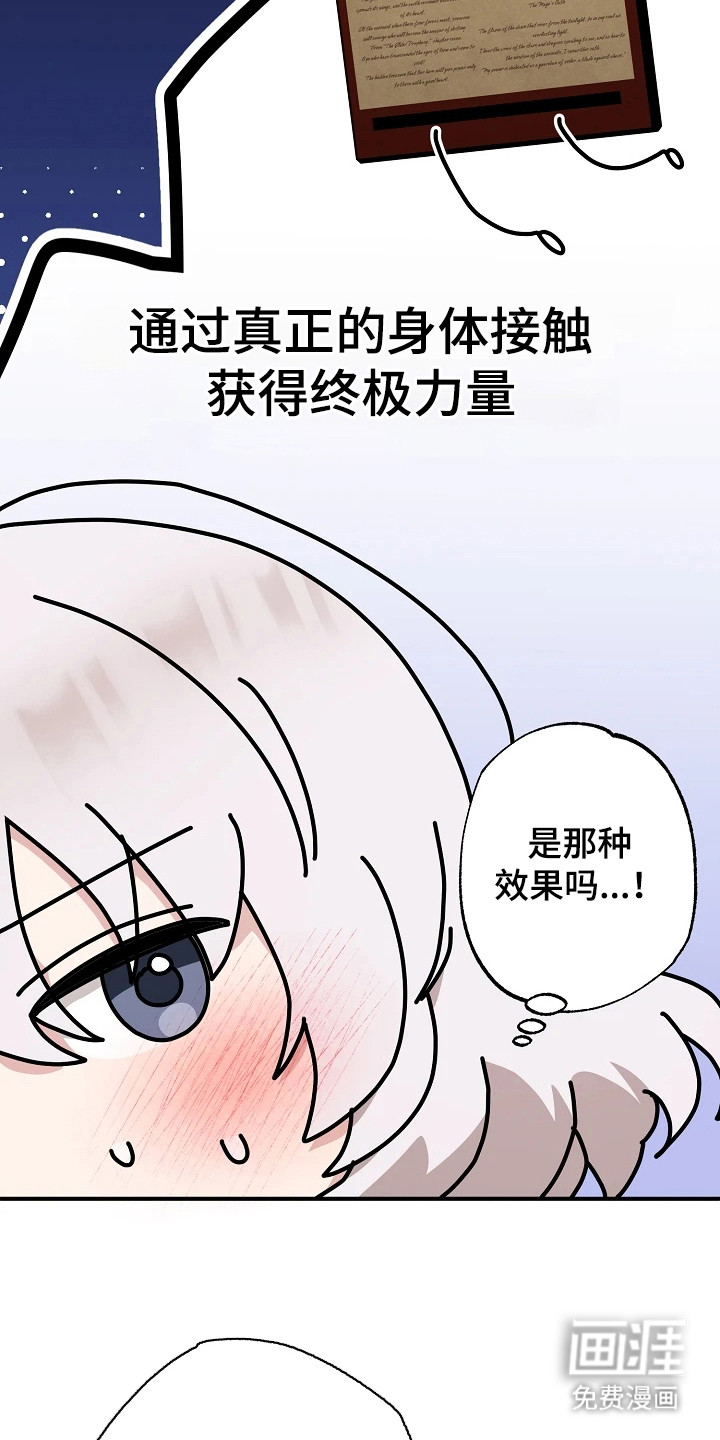 第12话18