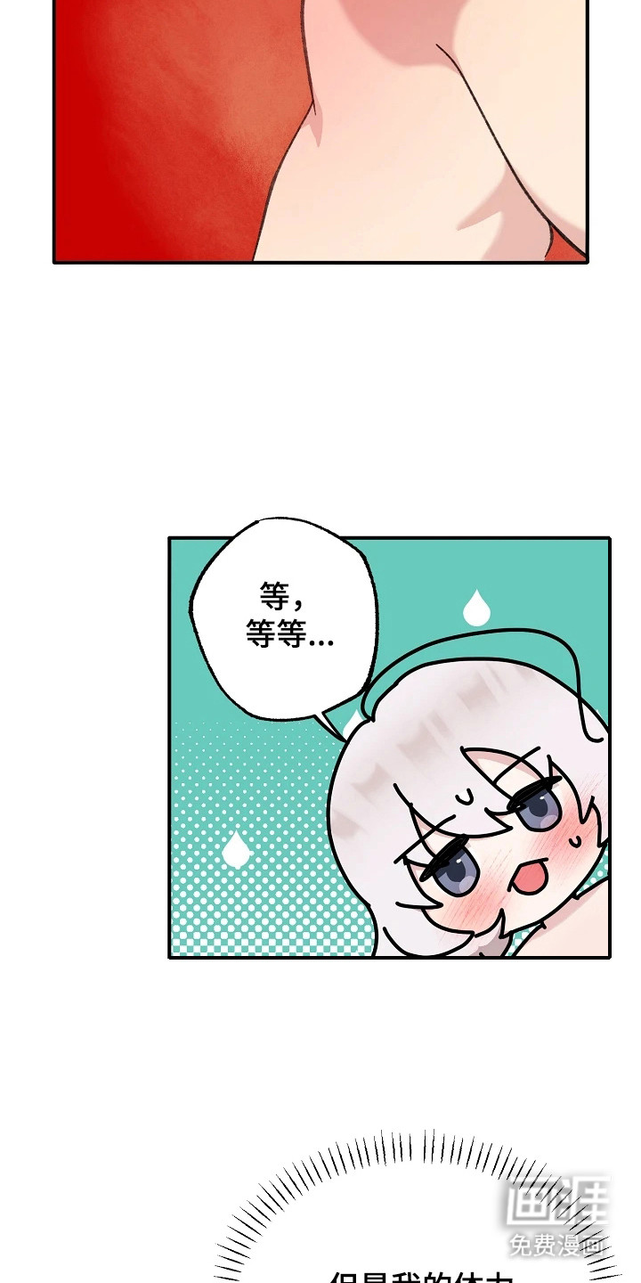 第12话20
