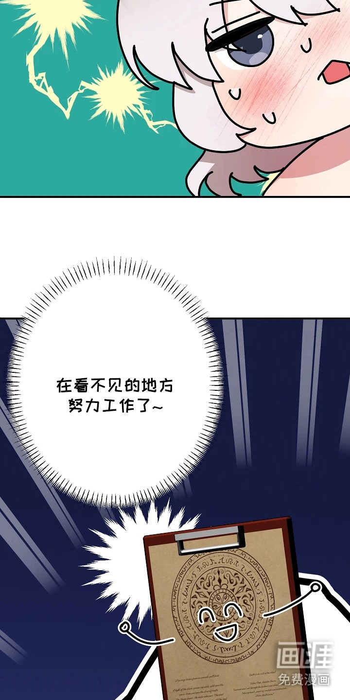 第12话17