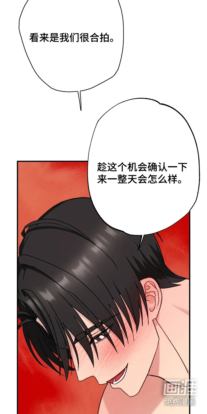 第12话19