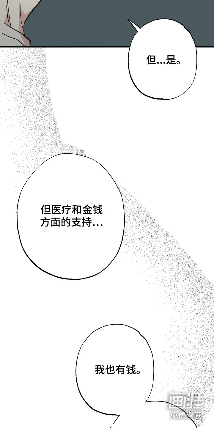 第11话2