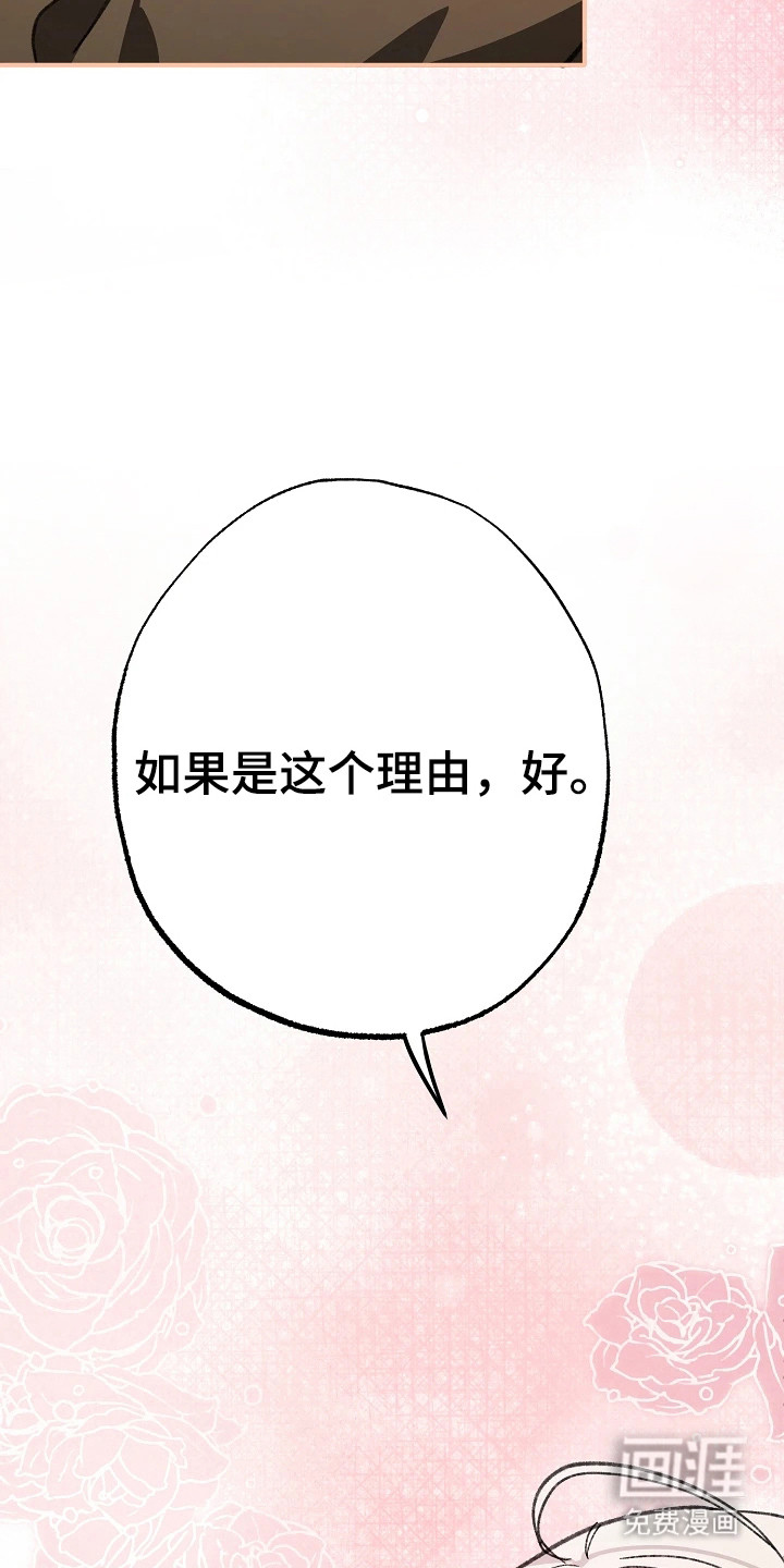 第11话18