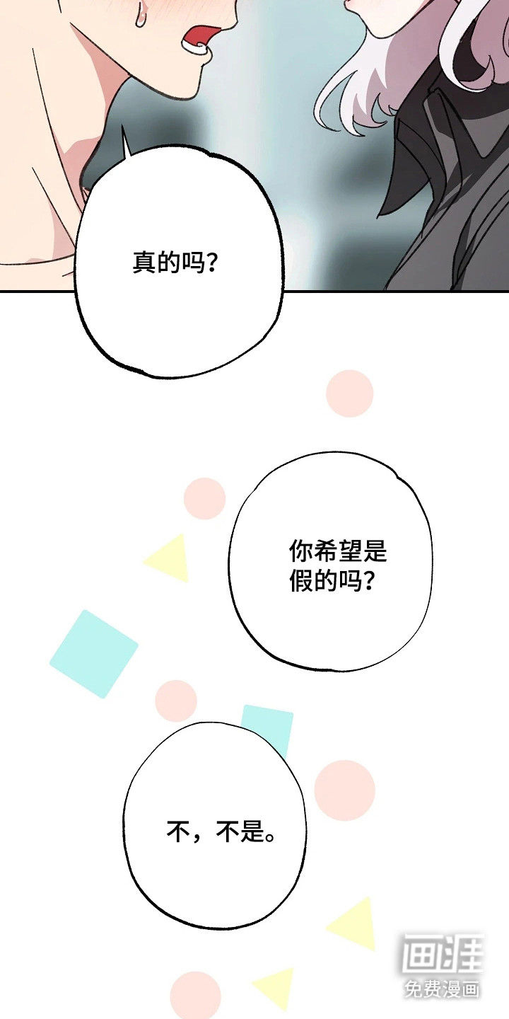 第11话23