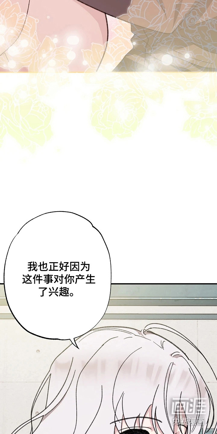 第11话20