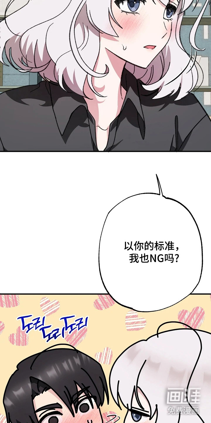 第11话21