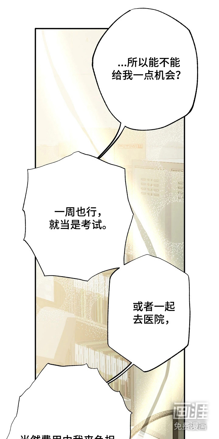 第11话12