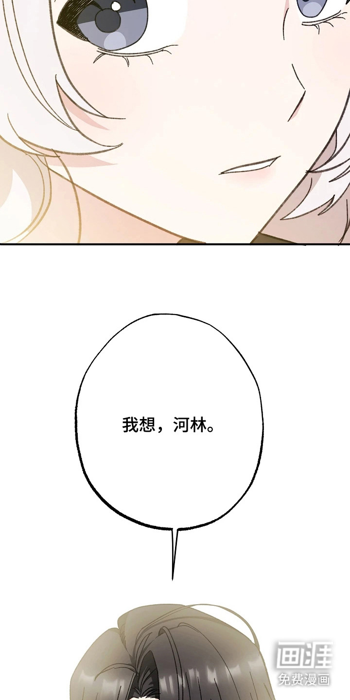第11话8