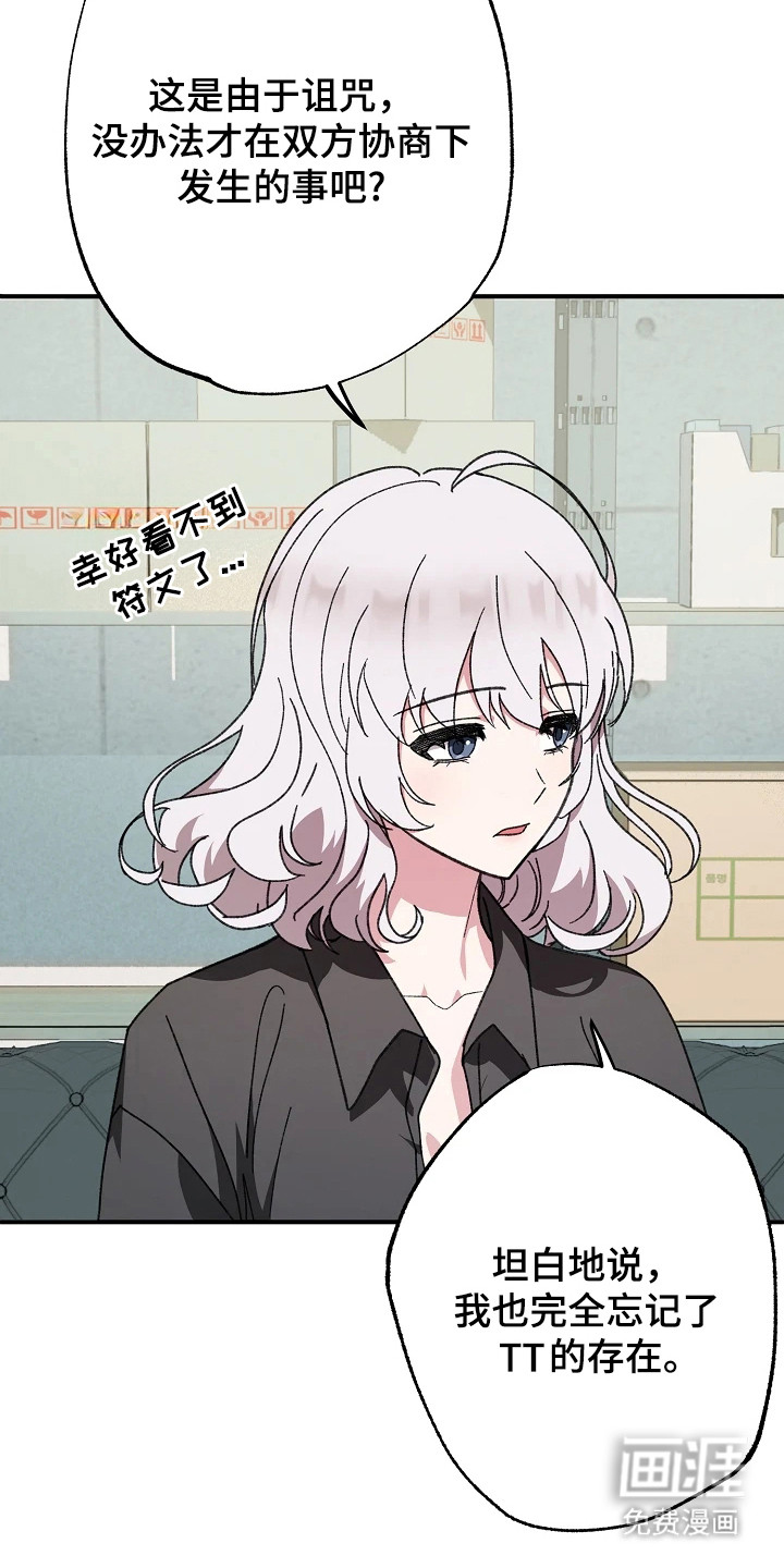 第11话4