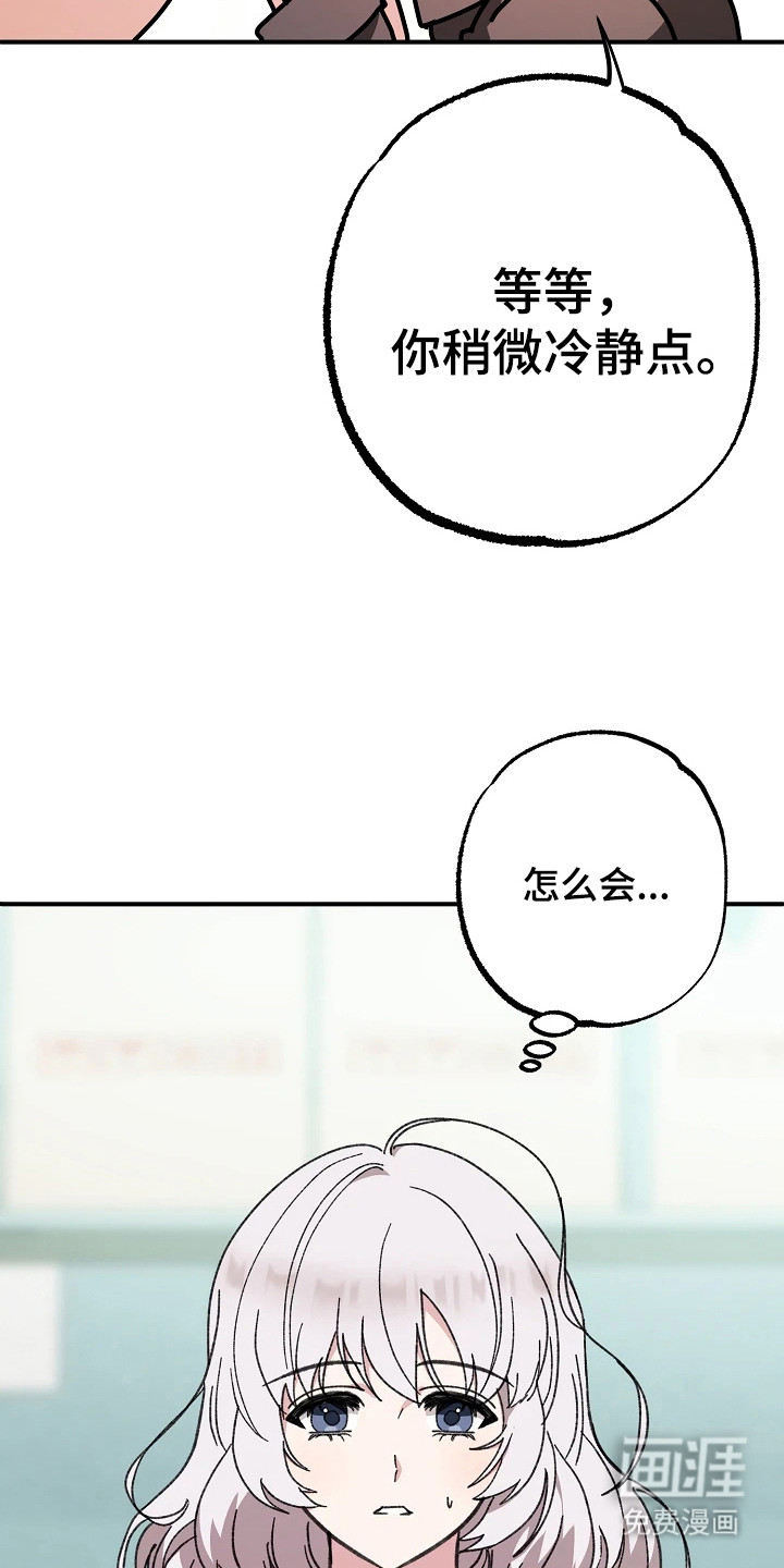 第10话3