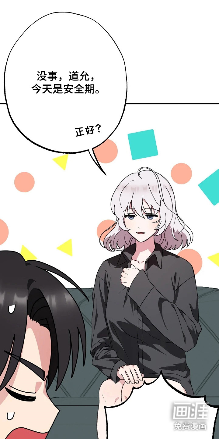 第10话20