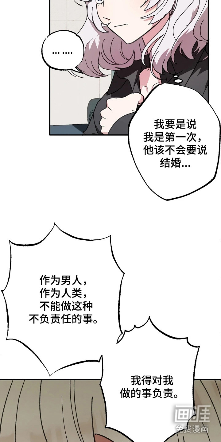 第10话22