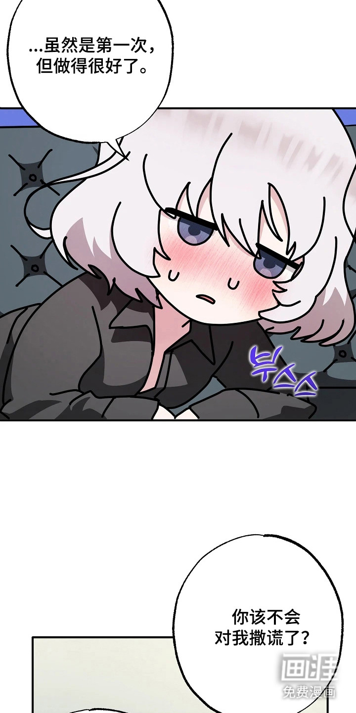 第10话7
