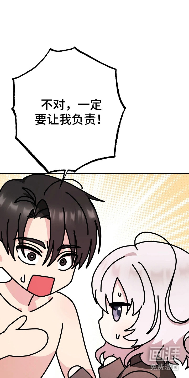 第10话2