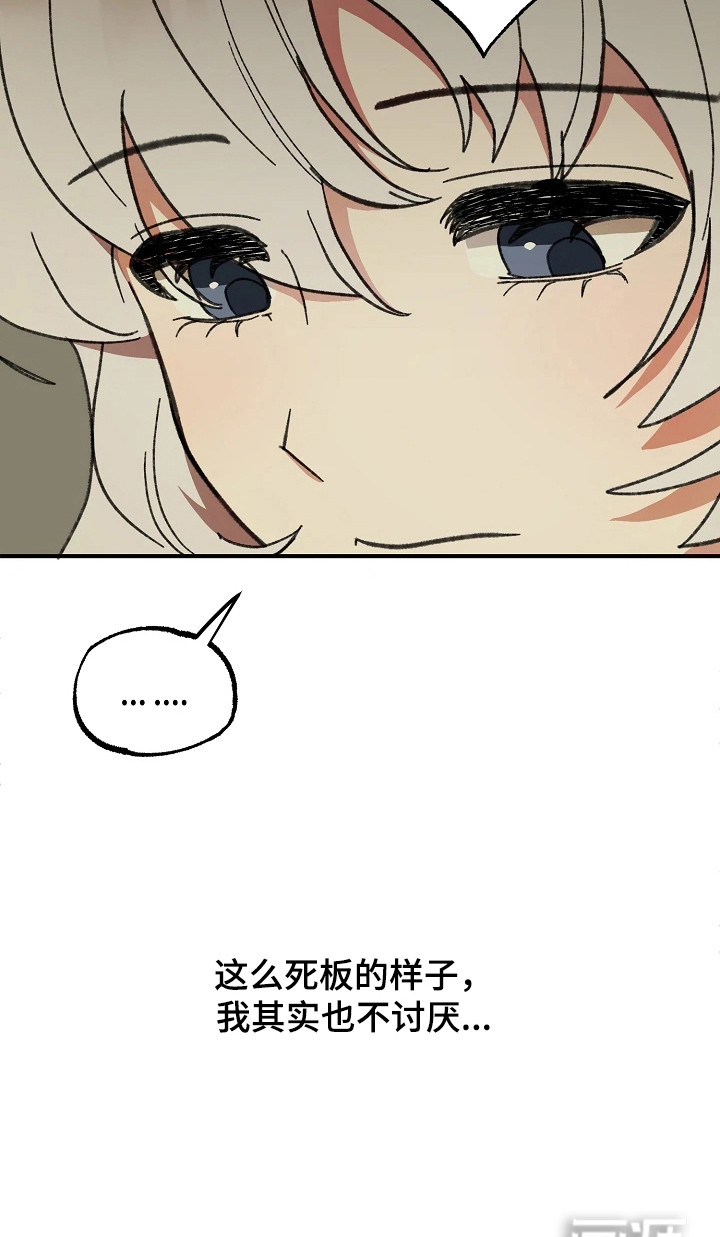 第10话23