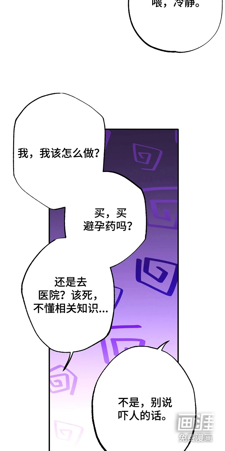 第10话18